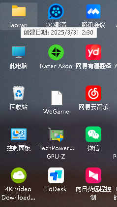如何去掉你电脑桌面上程序快捷方式上的小箭头标 封面