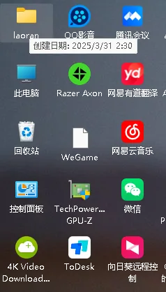 如何去掉你电脑桌面上程序快捷方式上的小箭头标 封面