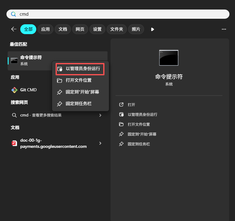 Windows 11/Windows 10如何用系统自带工具检测硬盘健康
