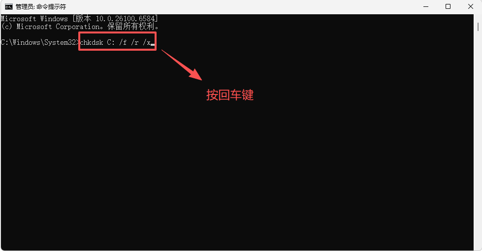 Windows 11/Windows 10如何用系统自带工具检测硬盘健康