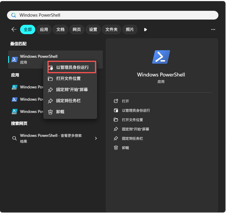 Windows 11/Windows 10如何用系统自带工具检测硬盘健康