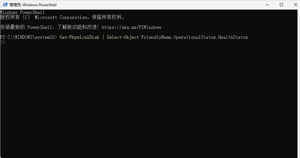 Windows 11/Windows 10如何用系统自带工具检测硬盘健康 封面