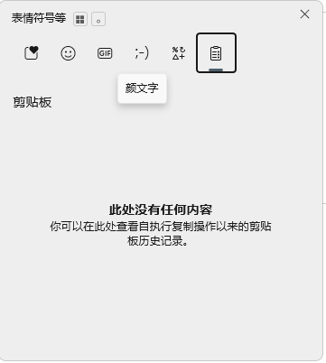 Win11 隐藏功能盘点：你可能没用过的实用技巧