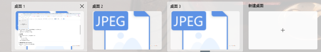 Win11 隐藏功能盘点：你可能没用过的实用技巧