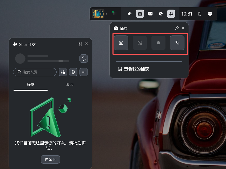 Win11 隐藏功能盘点：你可能没用过的实用技巧