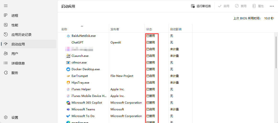 Win11 隐藏功能盘点：你可能没用过的实用技巧 封面