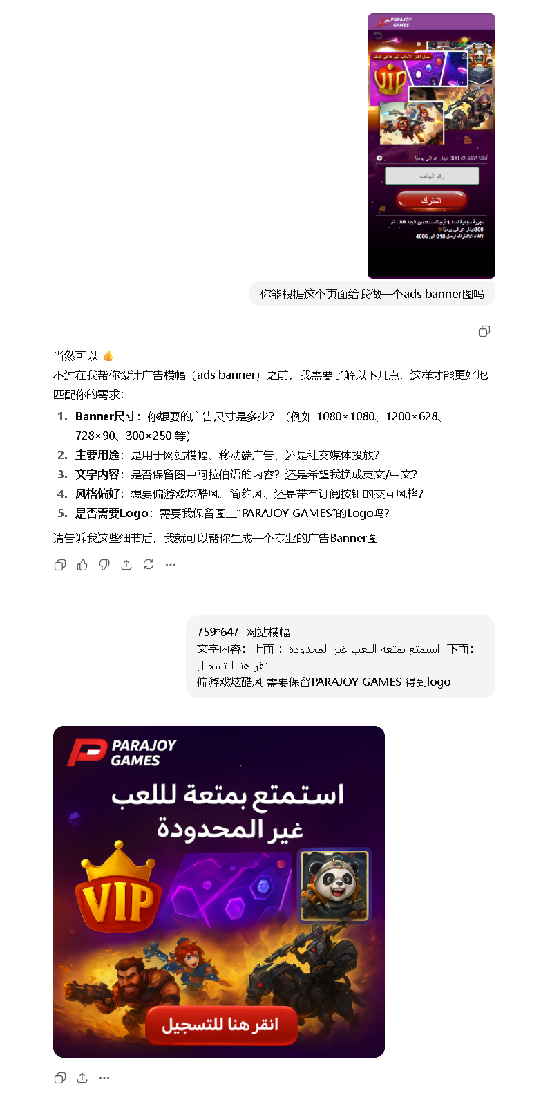 AI 改变工作模式，提升工作效率