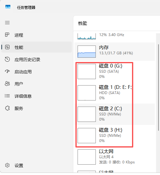 电脑硬盘全攻略：从选购到检测，让你的硬盘快又稳！