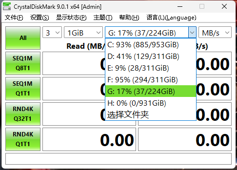 电脑硬盘全攻略：从选购到检测，让你的硬盘快又稳！