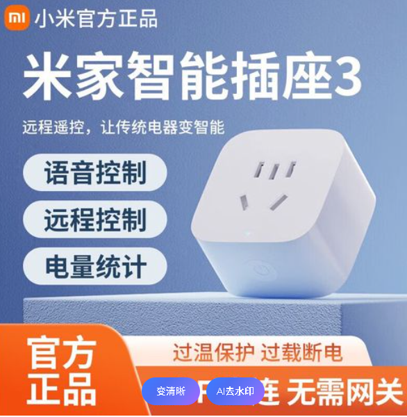 如何用 ESP8266 单片机实现远程唤醒家里电脑（详细教程）