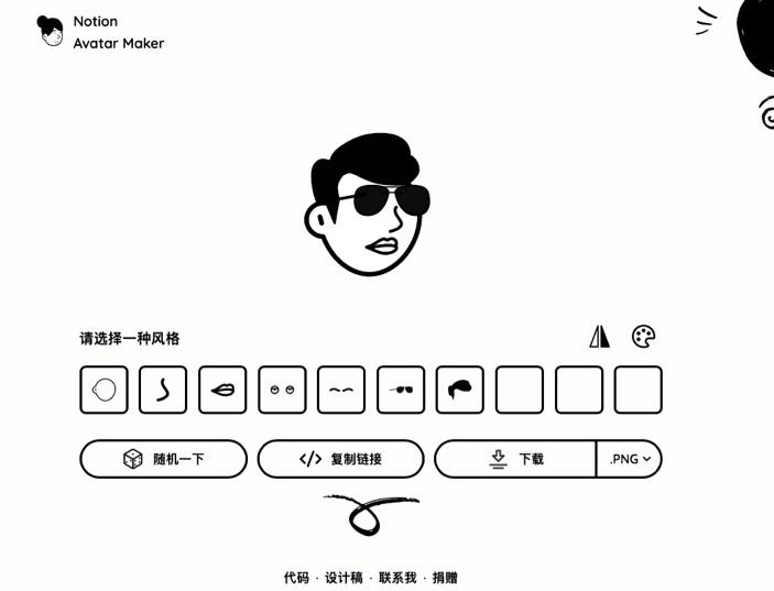 Notion AI深度拆解：把 Block、Page、Database 用好，效率立刻翻倍 封面