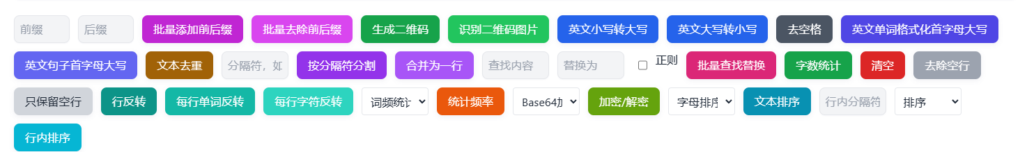 ryOS 在线文本格式处理工具推荐：一站式文本处理利器！ 封面