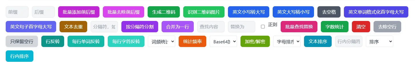 ryOS 在线文本格式处理工具推荐：一站式文本处理利器！ 封面