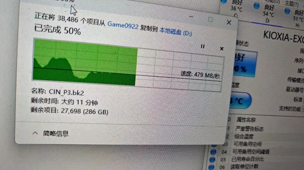 SSD 掉速、读写变慢怎么办？六个实测解决方案 封面